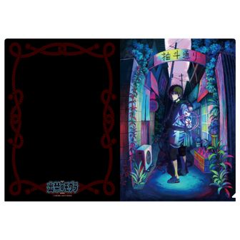 出禁のモグラ アクリルスタンド 百暗桃弓木 クリアファイル 購入特典