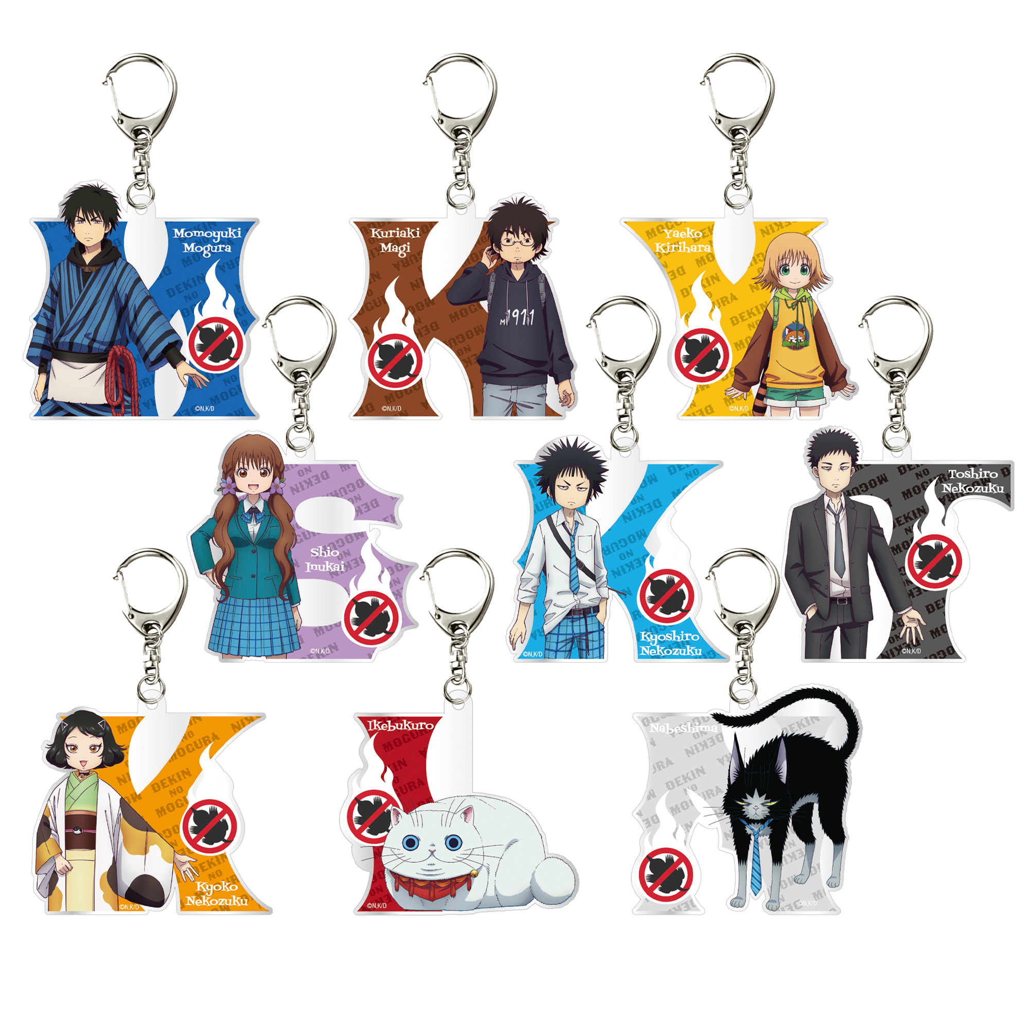 出禁のモグラ_トレーディングイニシャルキーホルダー　【OPP／9個入り】【コンプリートセット】