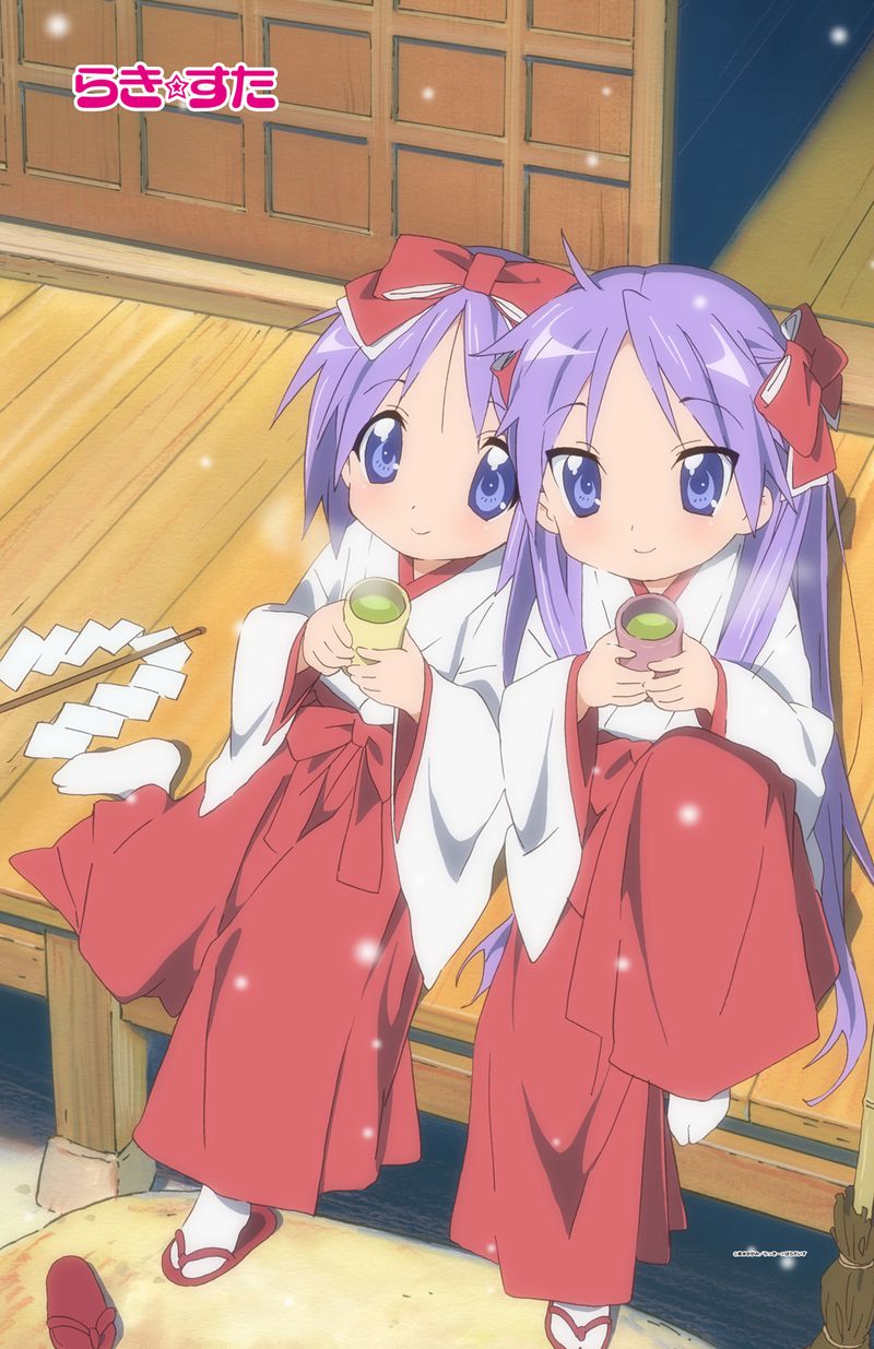 らき⭐︎すた　柊かがみ　ぬいぐるみ　巫女ver. 激レア　アニメグッズ　平成レトロ らき☆すた_タオルケット 柊かがみ&柊つかさ(巫女) | らき☆すた公式