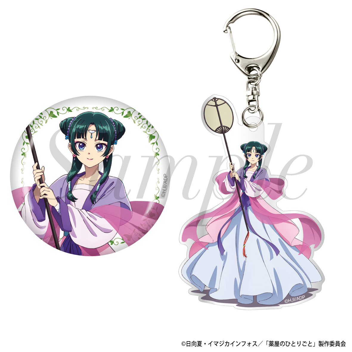 薬屋のひとりごと_缶バッジ&キーホルダーセット 猫猫(月精)