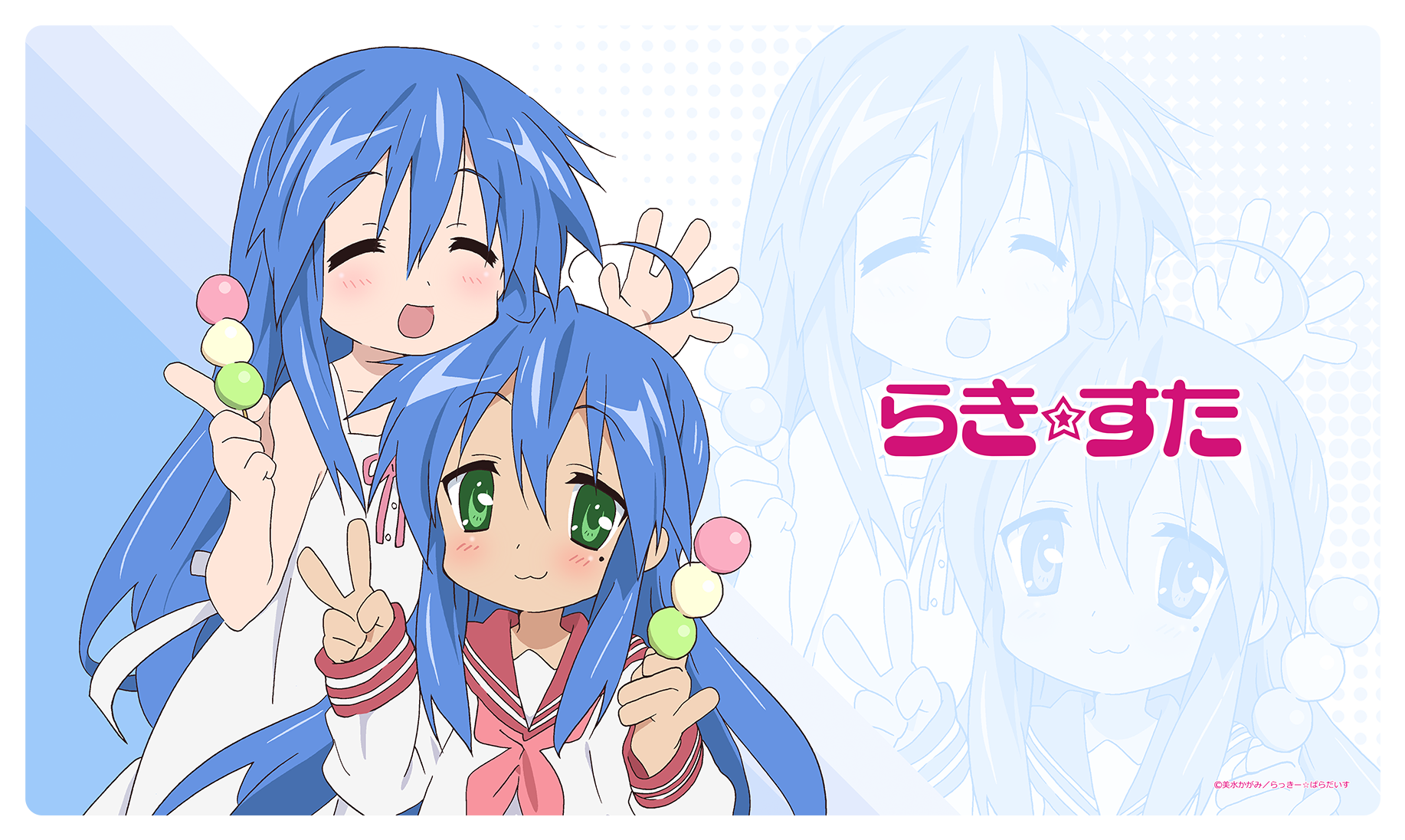 らき☆すた_ラバーマット 泉こなた&泉かなた