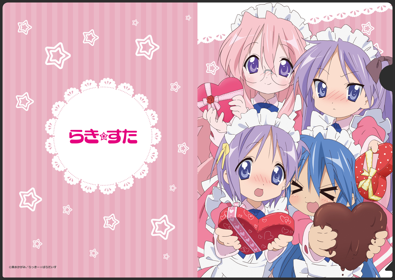 らき☆すた_クリアファイル バレンタイン