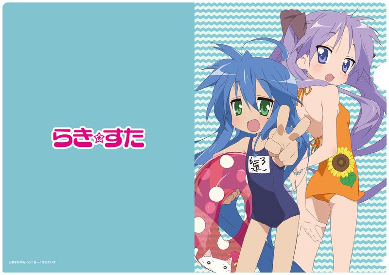 らき☆すた_クリアファイル 泉こなた&柊かがみ(水着) | らき☆すた公式