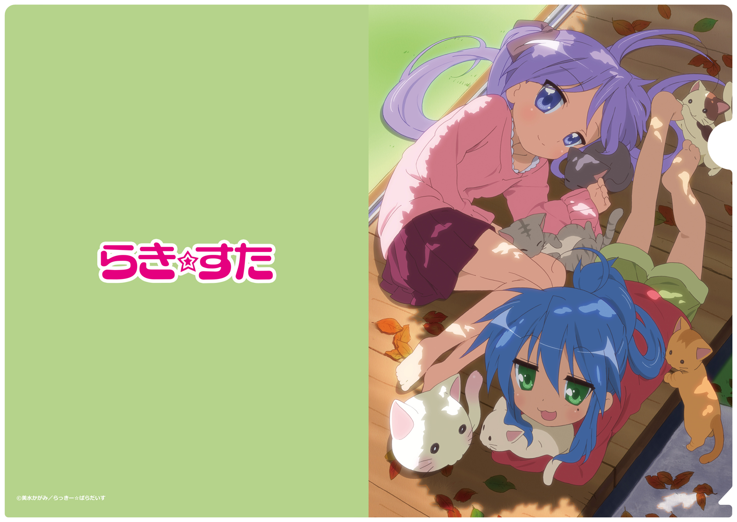 らき☆すた_クリアファイル 泉こなた&柊かがみ(寝そべり)