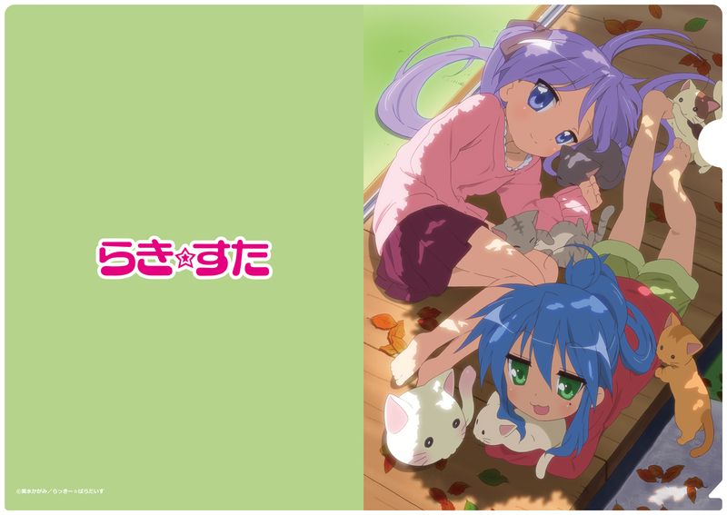 らき☆すた_クリアファイル 泉こなた&柊かがみ(寝そべり) | らき☆すた