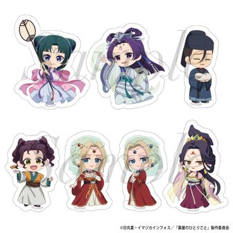 新品　薬屋のひとりごと　39点まとめ売り　バラ売り不可　グッズ　キャラクター 薬屋のひとりごと グッズ情報 (@kusuriya_info) / X