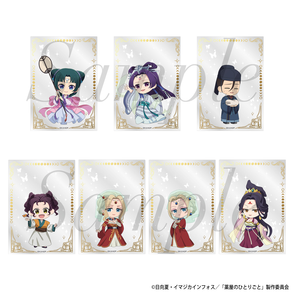 薬屋のひとりごと_トレーディングクリアカード ミニキャラ(月精)Ver.　【コンプリートOPP／7個入り】