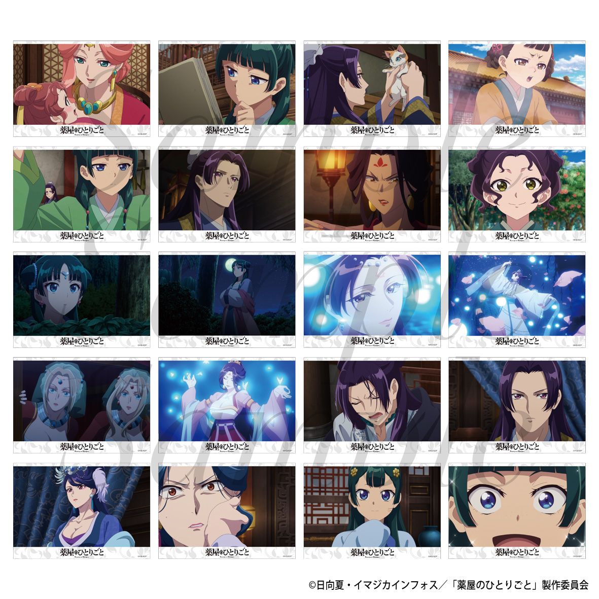 薬屋のひとりごと_トレーディングブロマイドコレクション Vol.1　【コンプリートOPP／20パック入り】