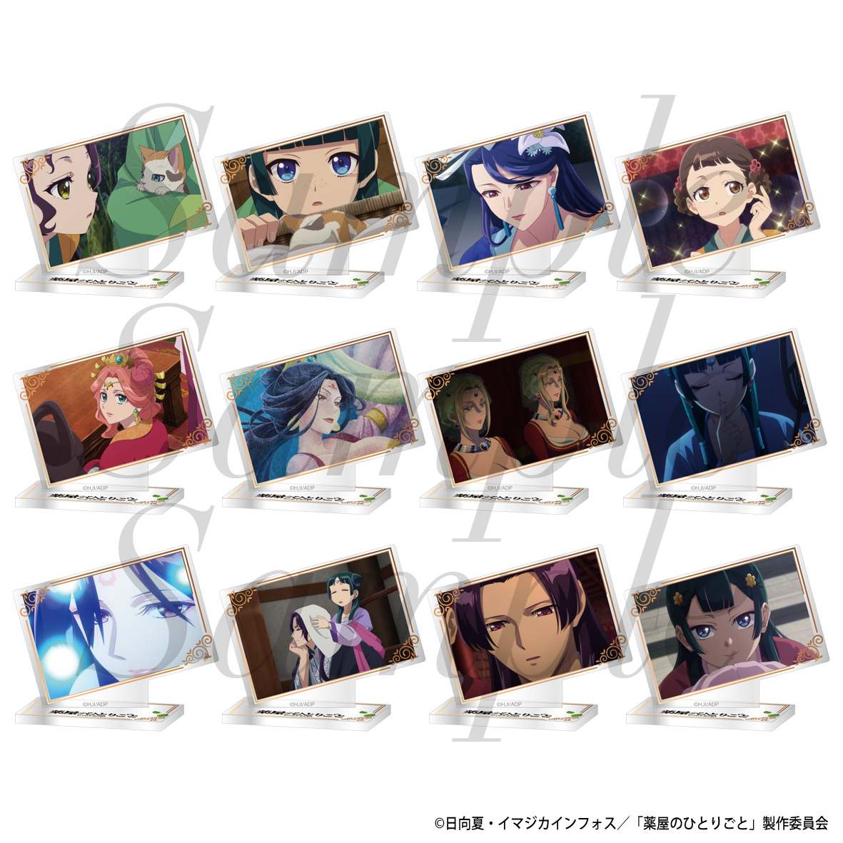 薬屋のひとりごと トレーディングミニプレートスタンド 2期 Vol.1 コンプ 薬屋のひとりごと_トレーディングミニプレートスタンド2期 Vol.1