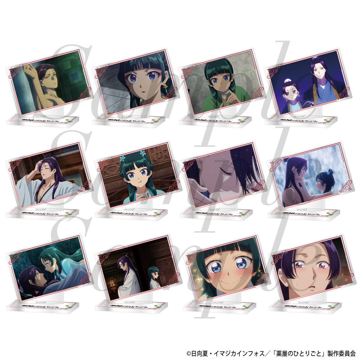 薬屋のひとりごと 2期のトレーディングミニプレート vol.2 コンプリート 薬屋のひとりごと_トレーディングミニプレートスタンド2期 Vol.2