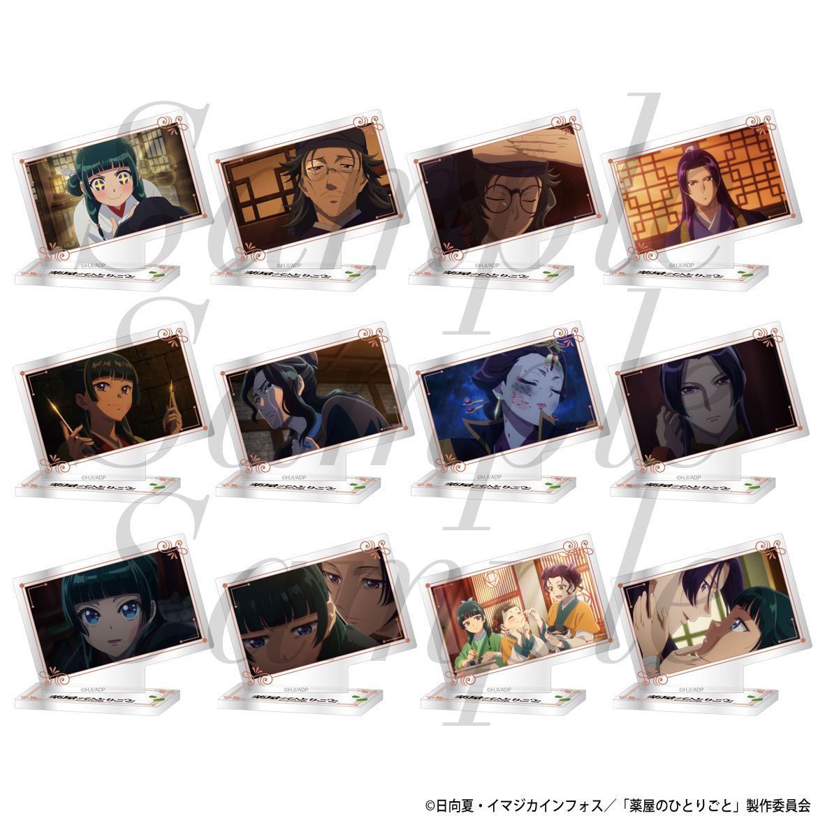 薬屋のひとりごと_トレーディングミニプレートスタンド2期 Vol.4　【コンプリートOPP／12個入り】