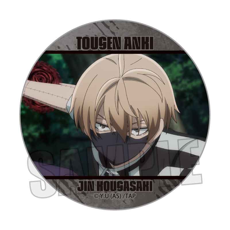 桃源暗鬼_メモリーズ缶バッジ Part1 皇后崎 迅A