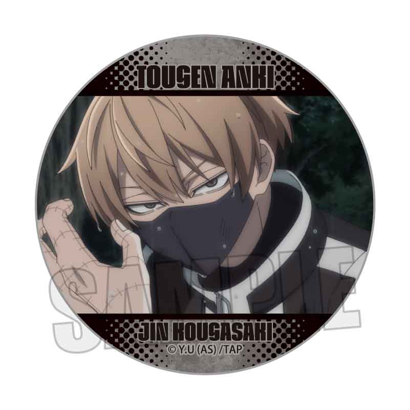 桃源暗鬼_メモリーズ缶バッジ Part1 皇后崎 迅B