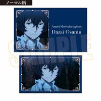 文豪ストレイドッグス_コレクションカード 第2シーズン 【BOX／10