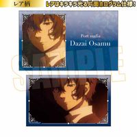 文豪ストレイドッグス_コレクションカード 第2シーズン 【BOX／10