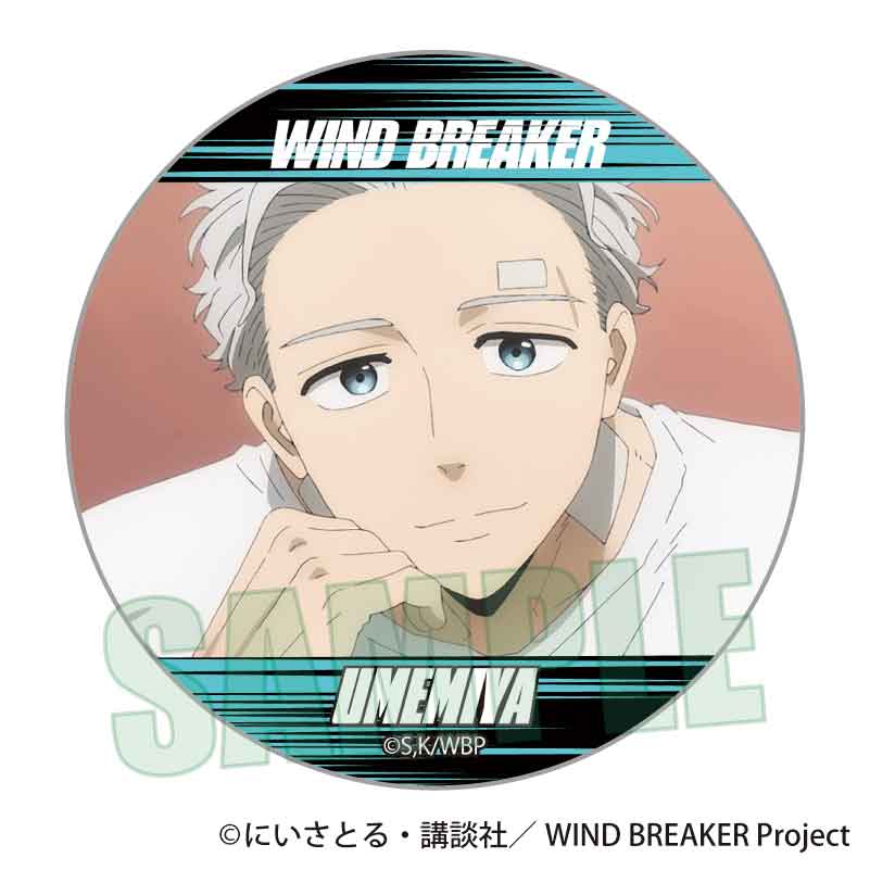WIND BREAKER_メモリーズ缶バッジ 梅宮 一