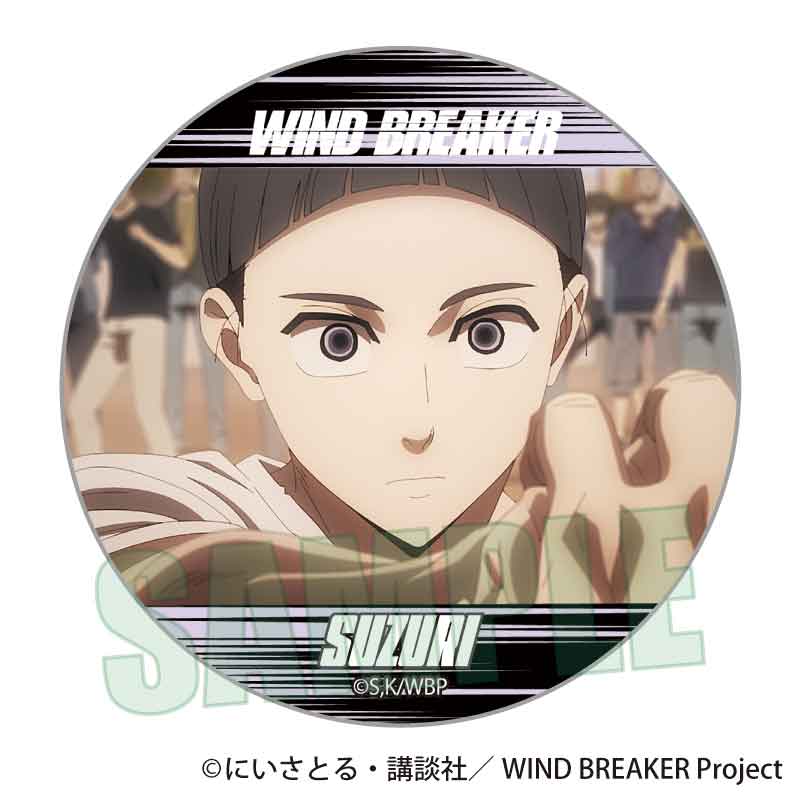 WIND BREAKER_メモリーズ缶バッジ 硯 秀平