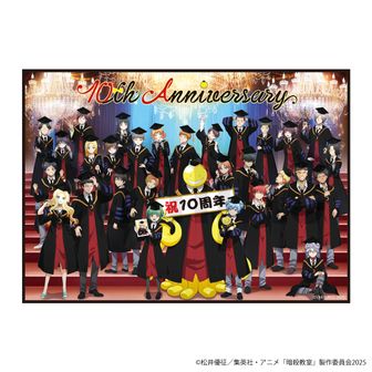 暗殺教室 10周年記念 ツリービレッジ 未開封セット売り アニメ「暗殺教室」10周年記念POP UP SHOP | NEWS | エンタメ