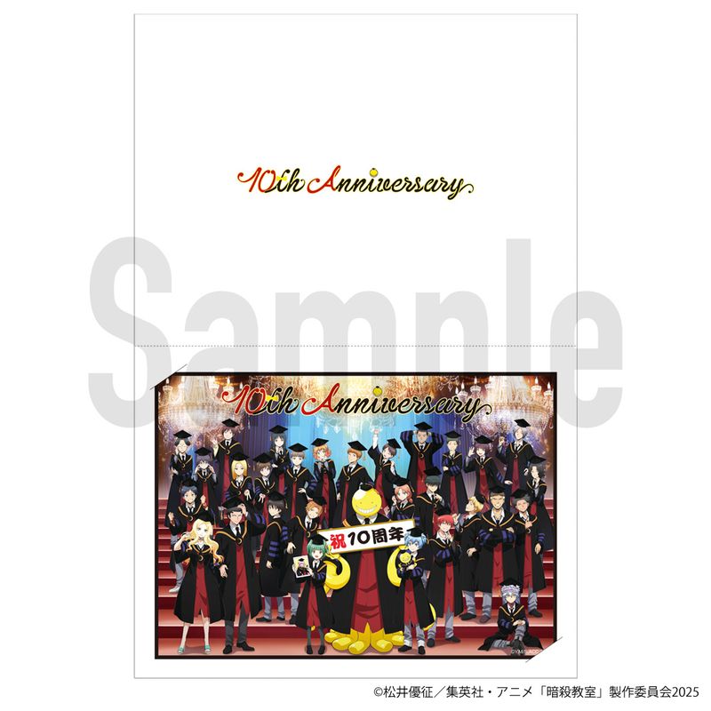 暗殺教室_10周年記念ブロマイド | 暗殺教室公式グッズ | colleize