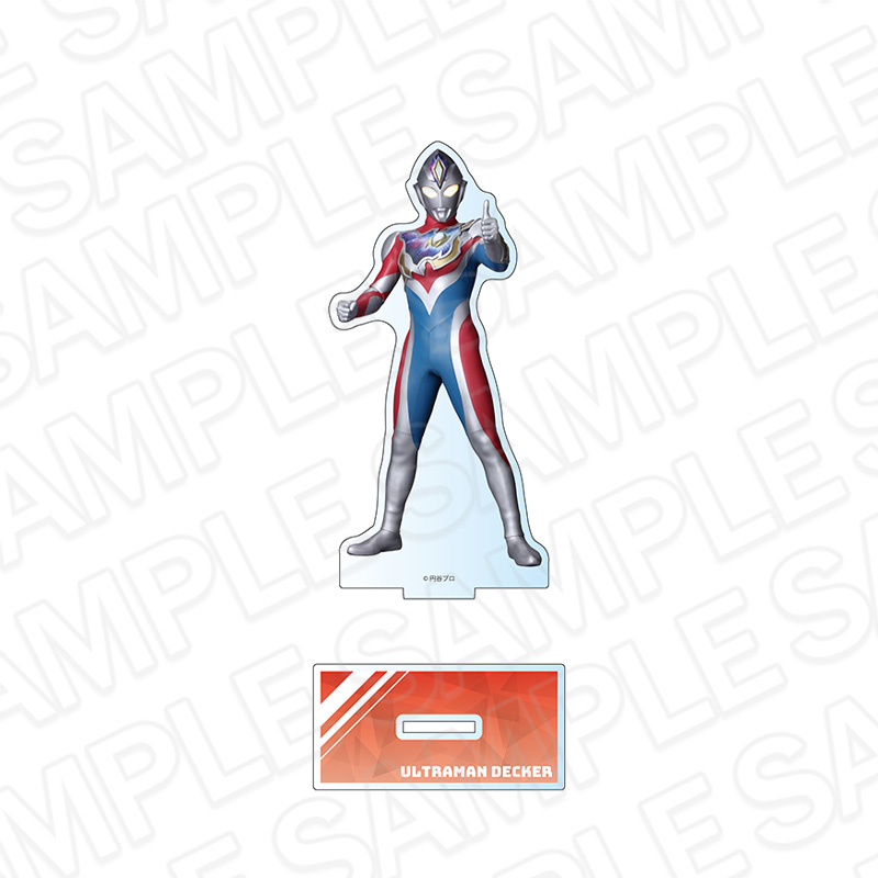 ウルトラマン ニュージェネレーションスターズ_アクリルフィギュア ウルトラマンデッカー