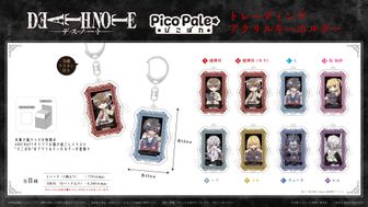 DEATH NOTE_アクリルキーホルダー 名シーンver. メロ | 公式グッズ