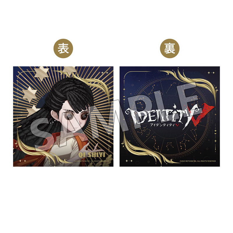 【希少】第五人格 ホテルコラボ 囚人 かおどん！クッションカバー 囚人 IdentityV 第五人格」ホテルコラボグッズ予約受付スタート！人気