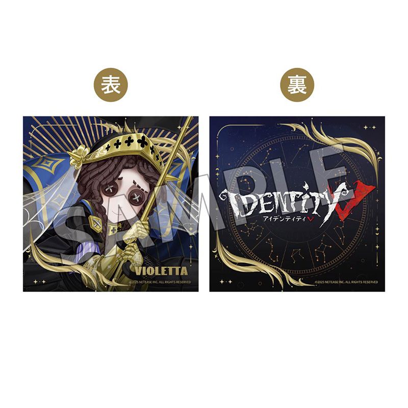 IdentityV 第五人格_ホテルコラボ第3弾 クッションカバー 結魂者