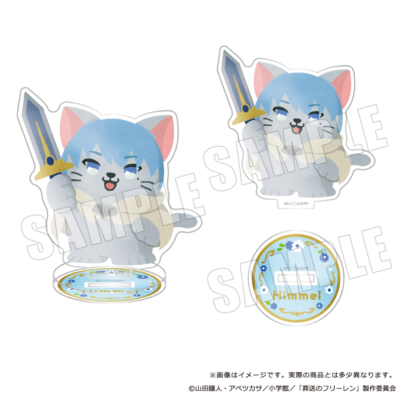 葬送のフリーレン_ぷてぃまるず アクリルスタンド ヒンメル 01 勇者