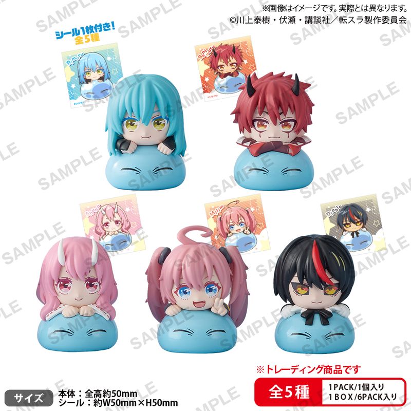 転生したらスライムだった件_ひょこっこコレクションフィギュア BOX