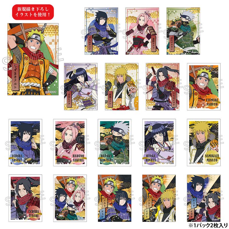 NARUTO-ナルト- 疾風伝_ミニブロマイド 忍武者【BOX／9パック入り