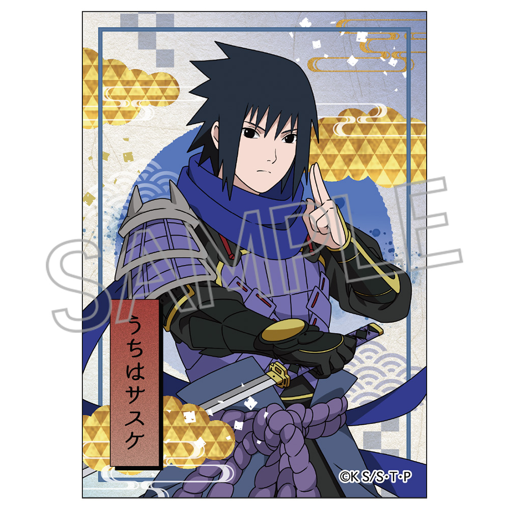 ジャンプショップ限定 ミニブロマイド ナルト NARUTO うちはサスケ 25枚 ジャンプショップ限定 ミニブロマイド ナルト NARUTO うちは