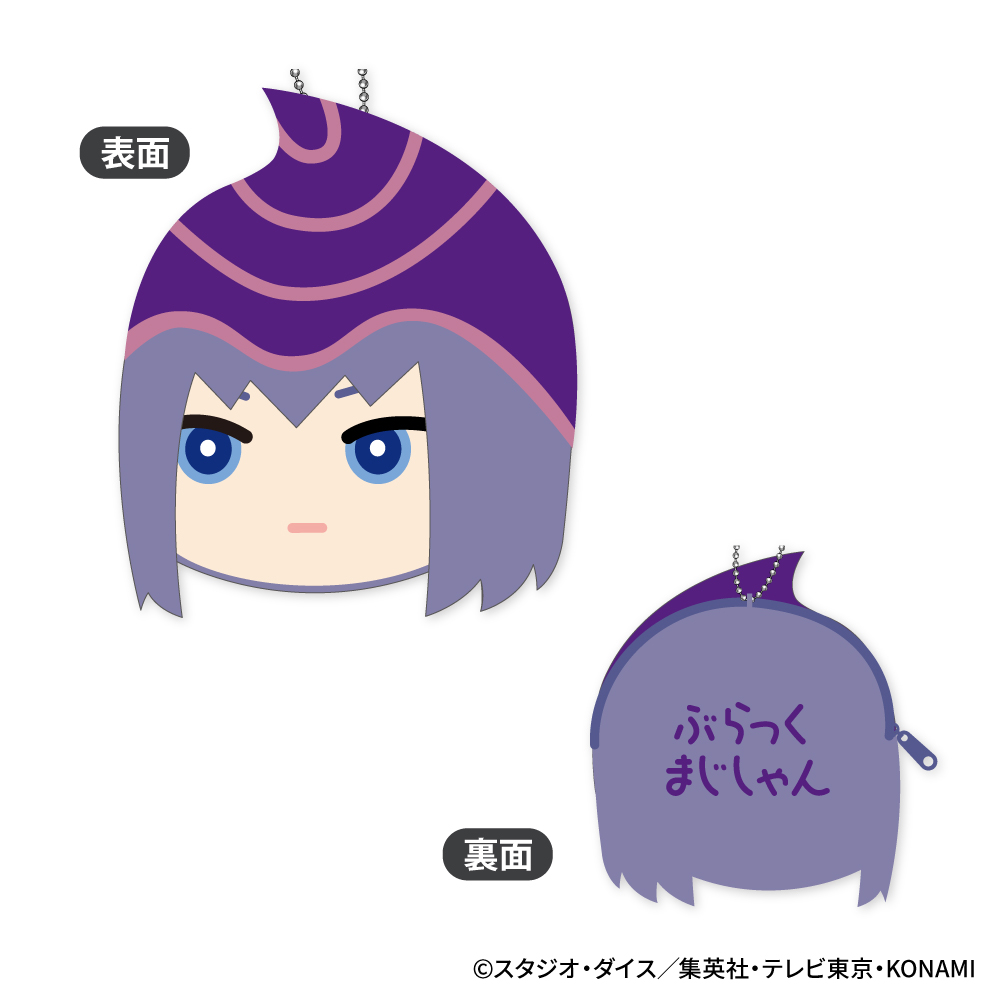 遊☆戯☆王デュエルモンスターズ_もふもふ コインケース Vol.2 A:ブラック・マジシャン