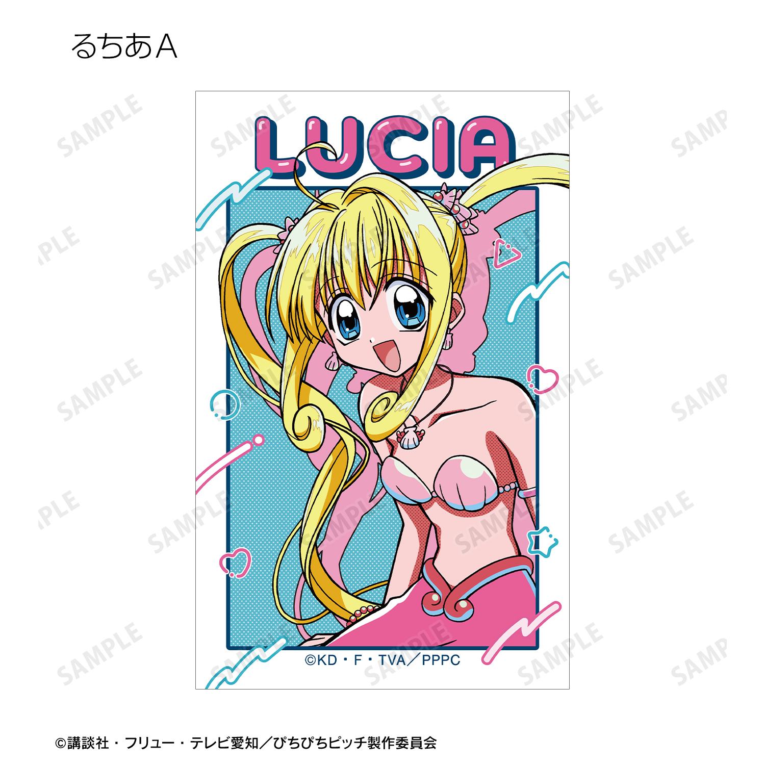 ぴちぴちピッチ　トレーディングカード　台湾　6枚セット　Sレア 16064-5606-