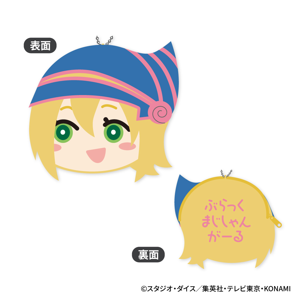 遊☆戯☆王デュエルモンスターズ_もふもふコインケース Vol.2 B:ブラック・マジシャン・ガール