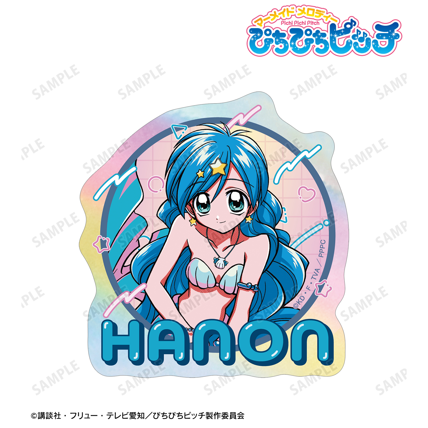 ぴちぴちピッチ_波音 オーロラステッカー ver.A