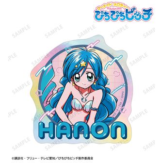 ぴちぴちピッチ | 公式グッズ・公式ライセンス商品専門