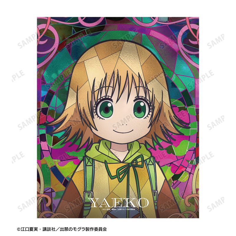 出禁のモグラ_桐原八重子 Aure Glass キャンバスボード | 出禁のモグラ