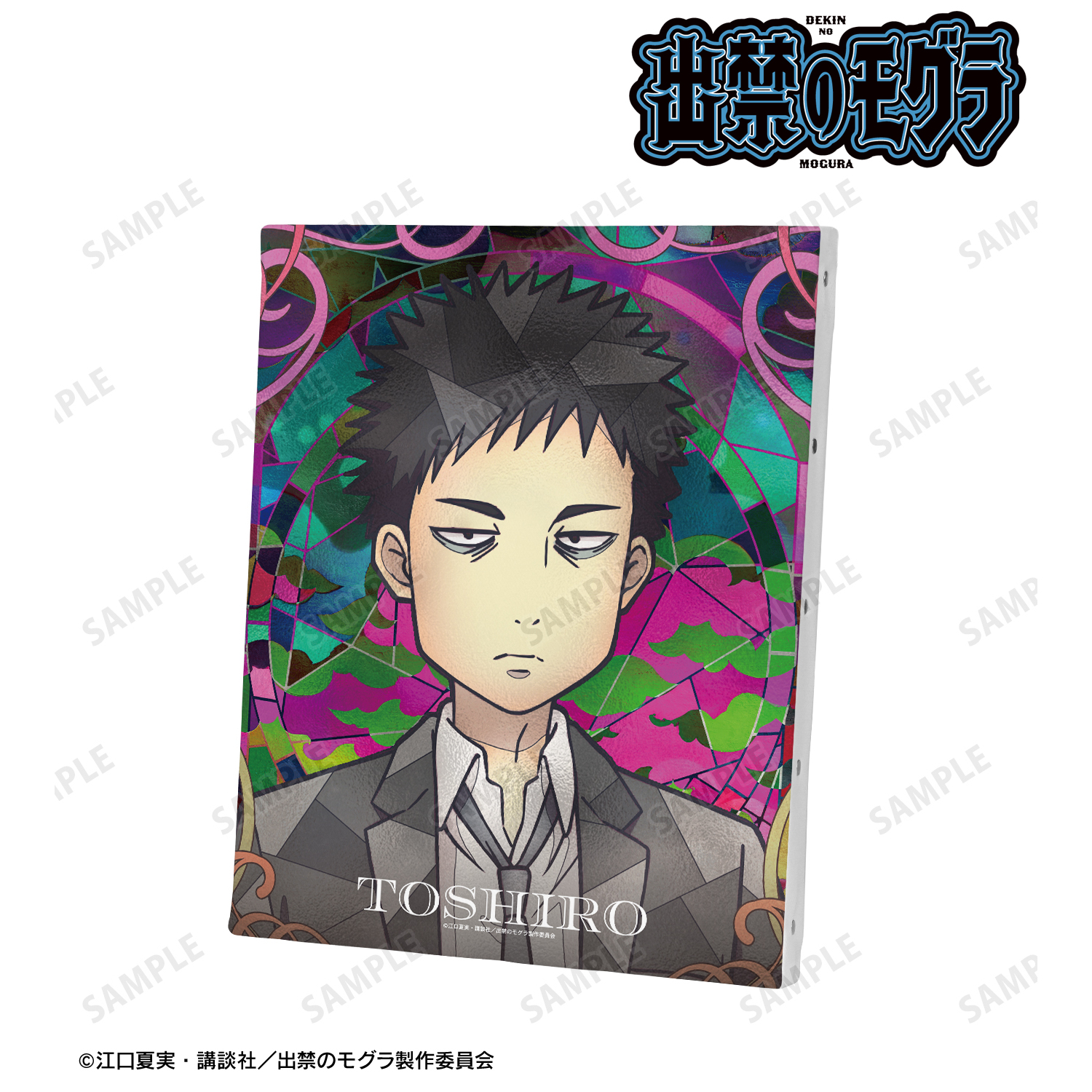 出禁のモグラ_猫附藤史郎 Aure Glass キャンバスボード