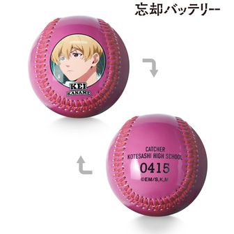 忘却バッテリー_ちぇいんコレクション 要 圭 Travel mini ver