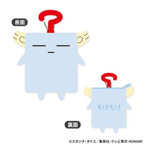 遊☆戯☆王デュエルモンスターズGX_もふもふ コインケース B:もけもけ