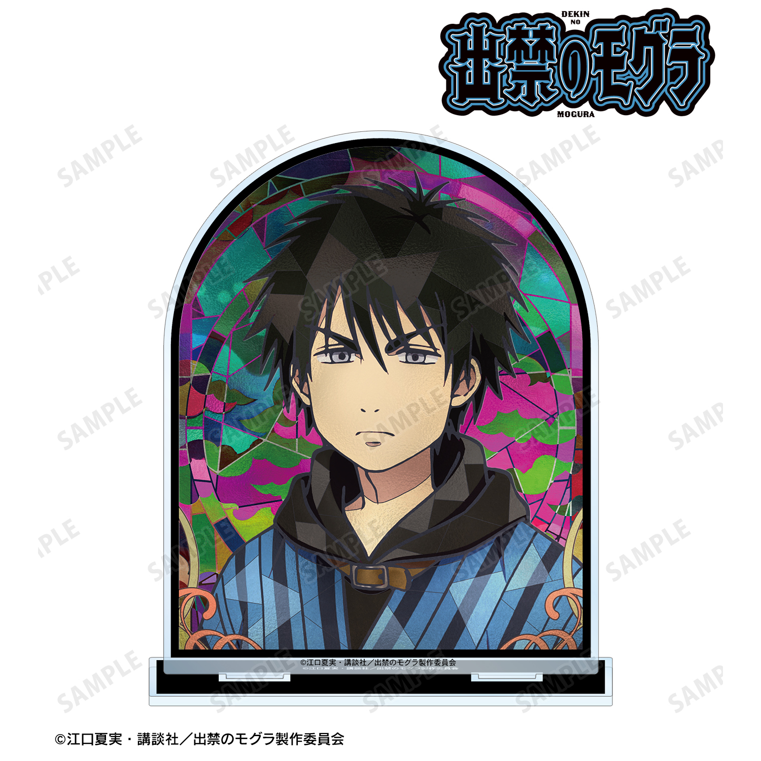 出禁のモグラ_百暗桃弓木 Aure Glass BIGアクリルスタンド