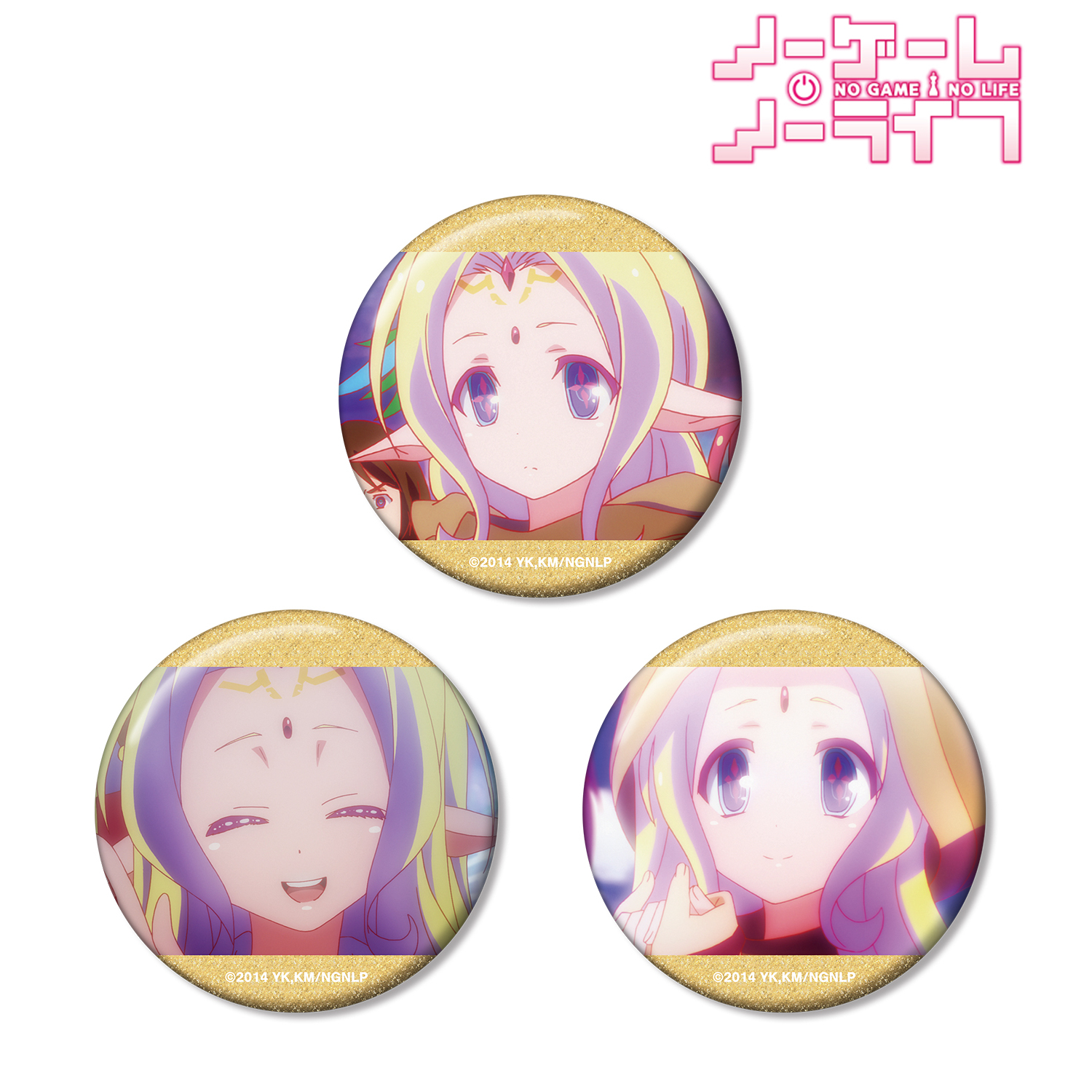 ノーゲーム・ノーライフ_フィール・ニルヴァレン 場面写グリッター缶バッジ3個セット