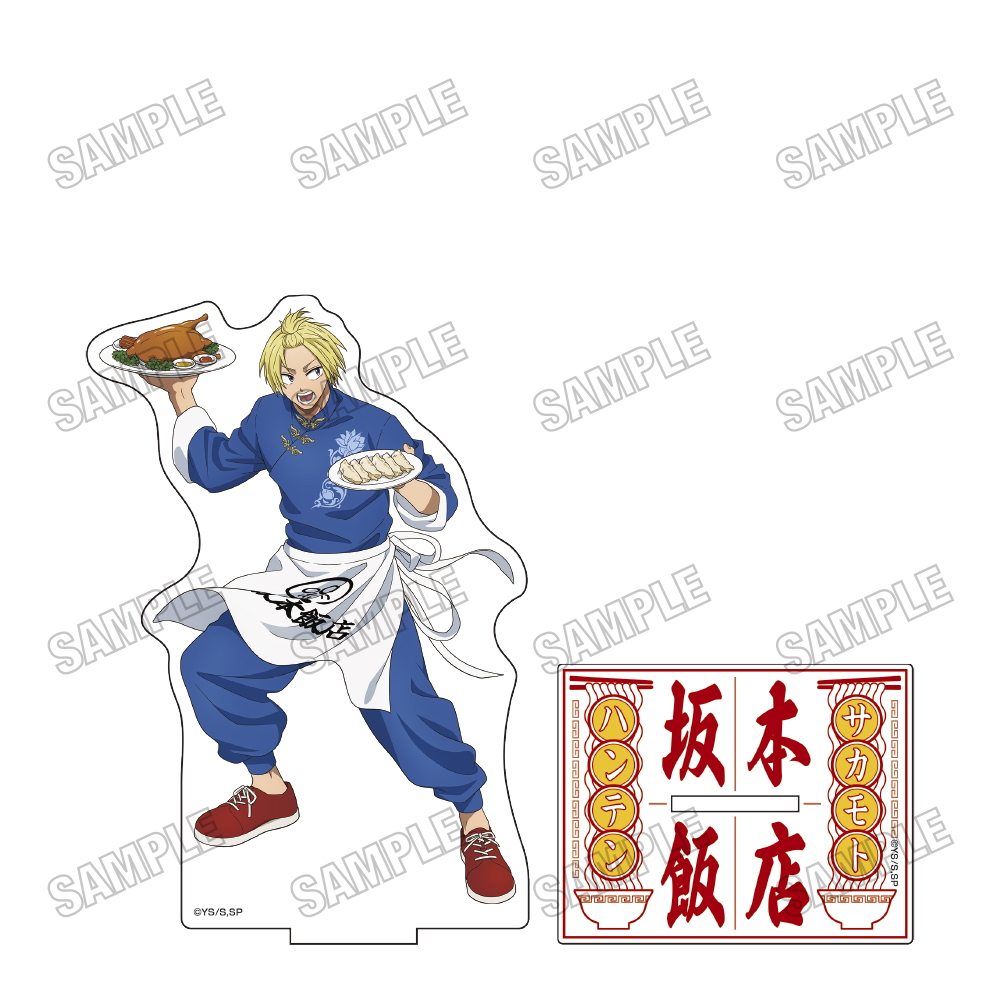 SAKAMOTO DAYS_描き下ろしBIGアクリルスタンド【坂本飯店ver.】?朝倉 シン