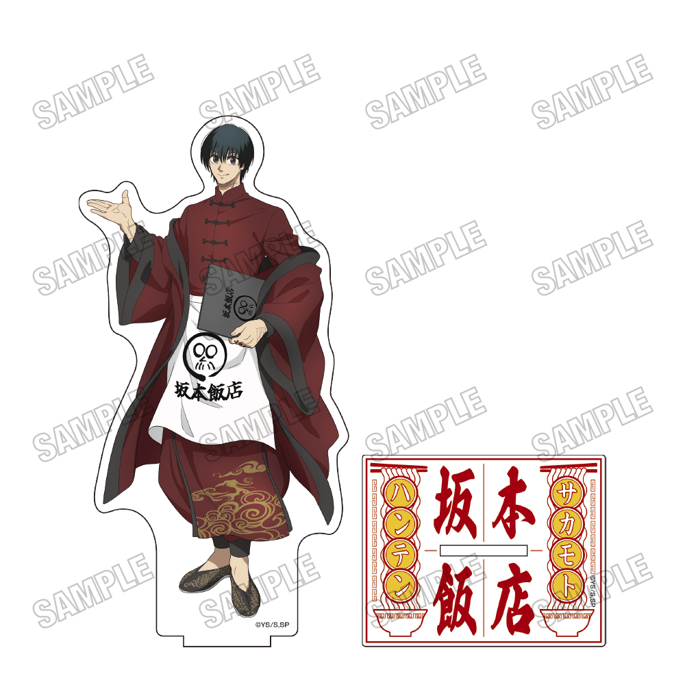 SAKAMOTO DAYS_描き下ろしBIGアクリルスタンド【坂本飯店ver.】?南雲
