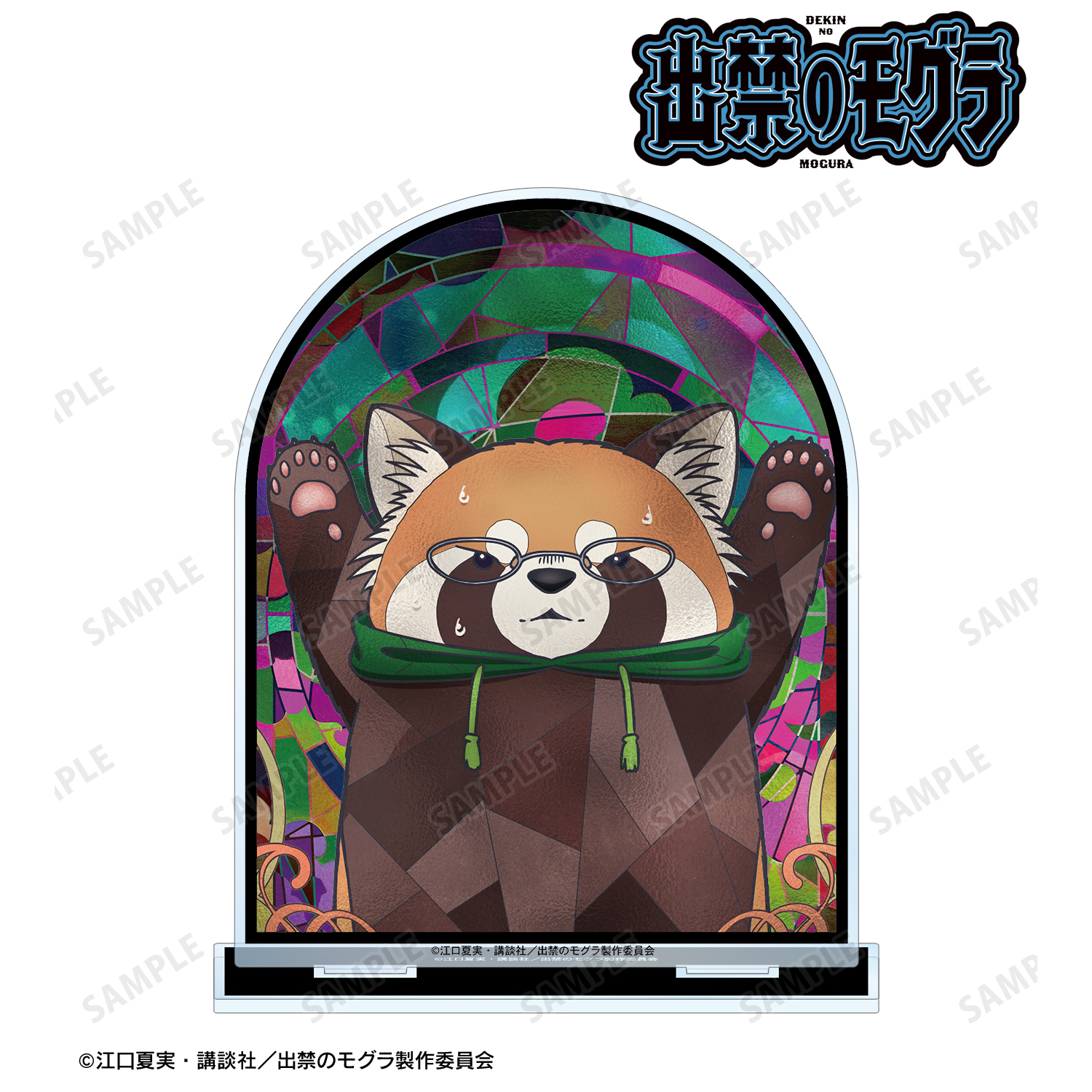 出禁のモグラ_マギー君 Aure Glass BIGアクリルスタンド