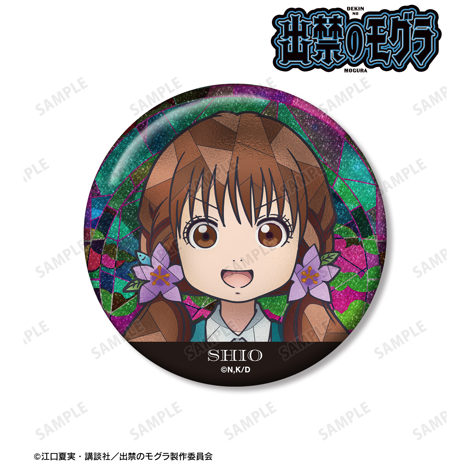 出禁のモグラ_犬飼詩魚 Aure Glass 75mmグリッター缶バッジ