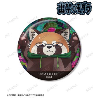 出禁のモグラ_イケブクロさん Aure Glass 75mmグリッター缶