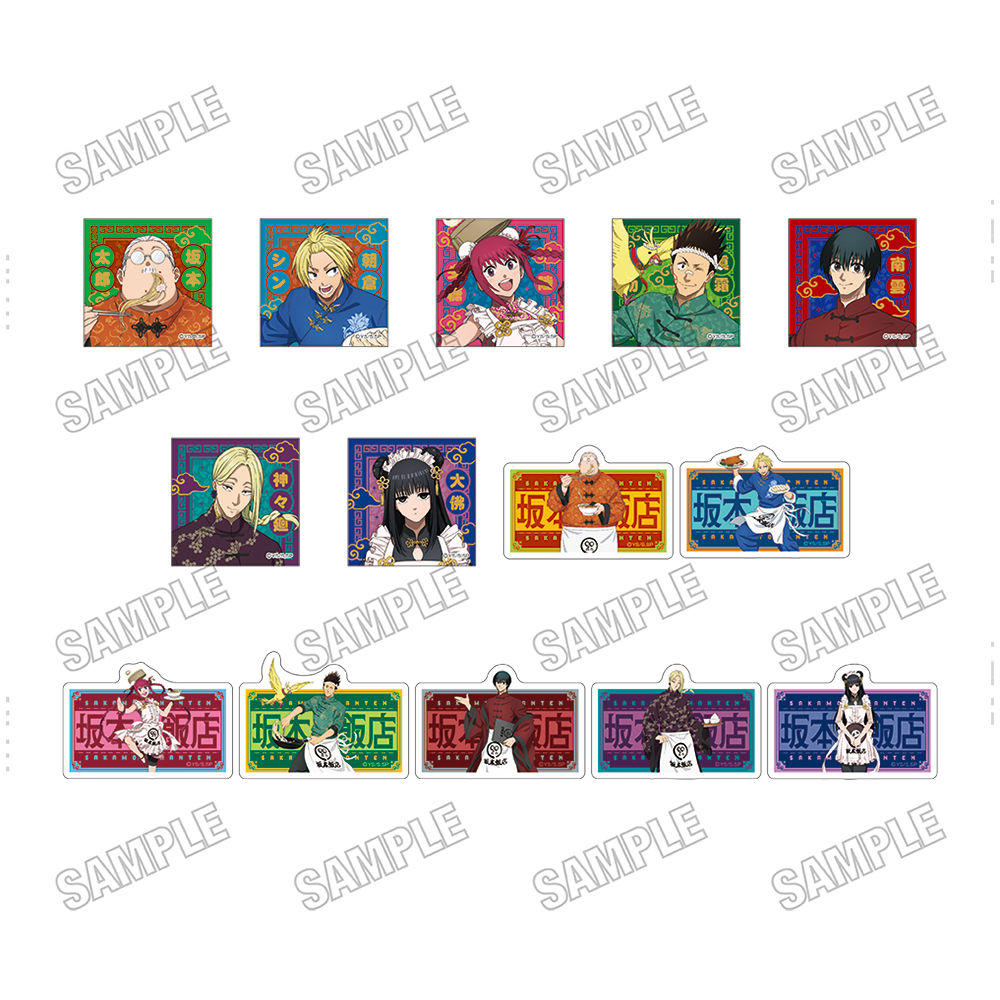 サカモトデイズ　タワレコ　8セット　まとめ売り　コンプリート SAKAMOTO DAYS/サカモトデイズ【公式】 on X: 