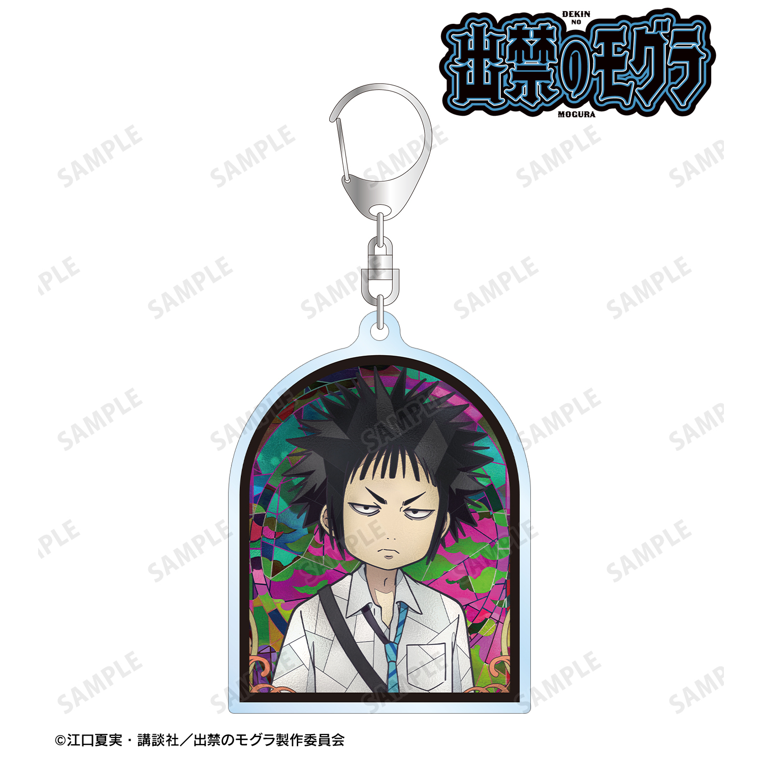 出禁のモグラ_猫附梗史郎 Aure Glass アクリルキーホルダー