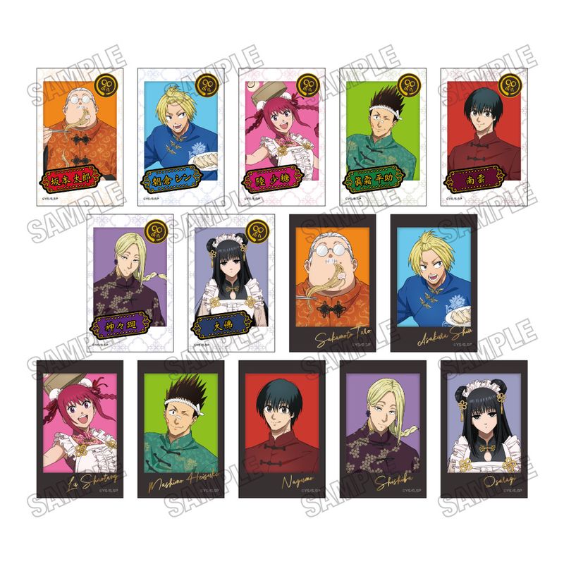 SAKAMOTO DAYS_描き下ろしミニフォトカードコレクション【坂本飯店ver